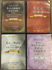 出演DVD