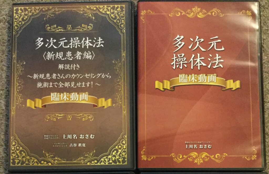 出演DVD